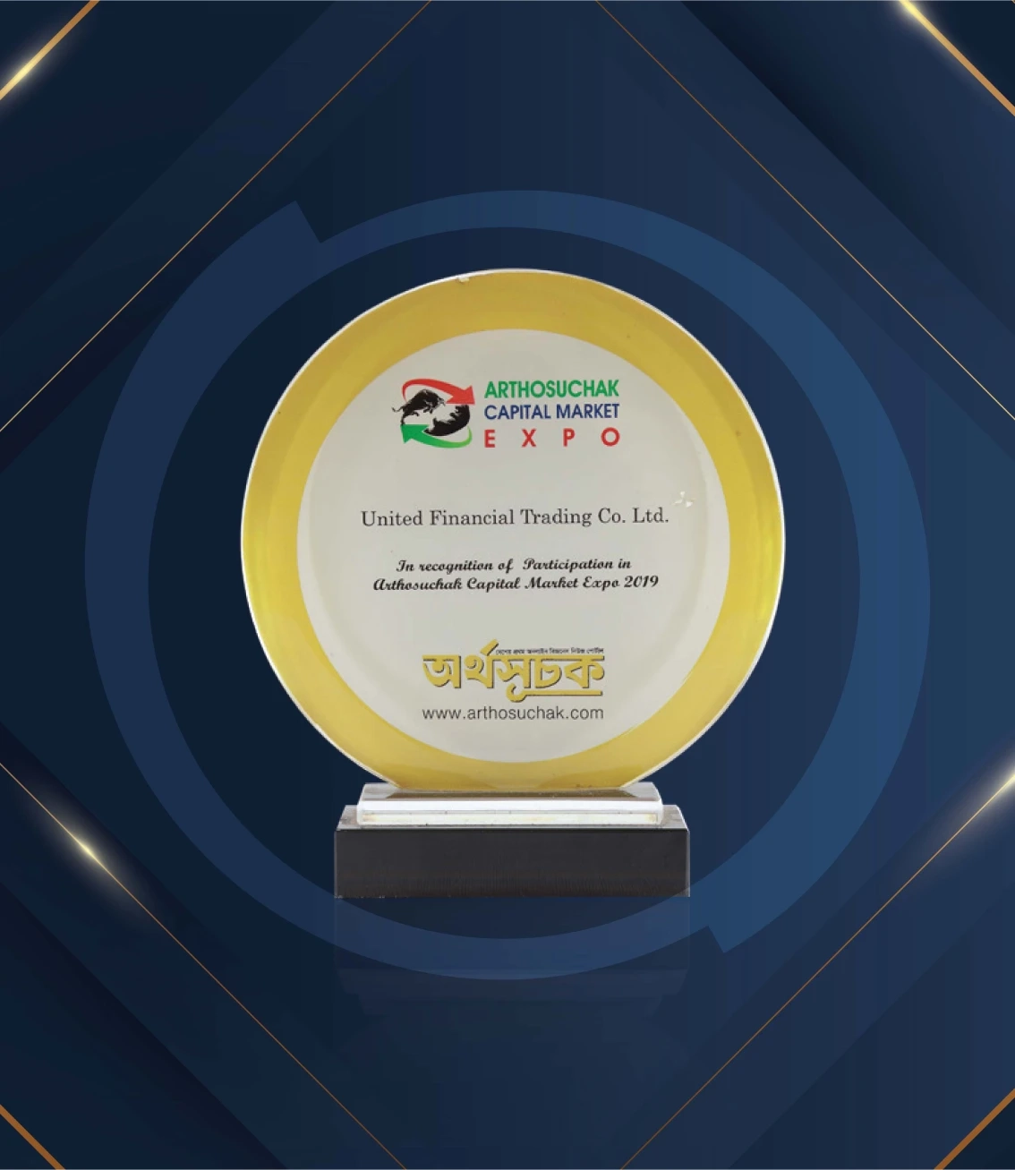 Arthosuchak Capital Market Expo 2019