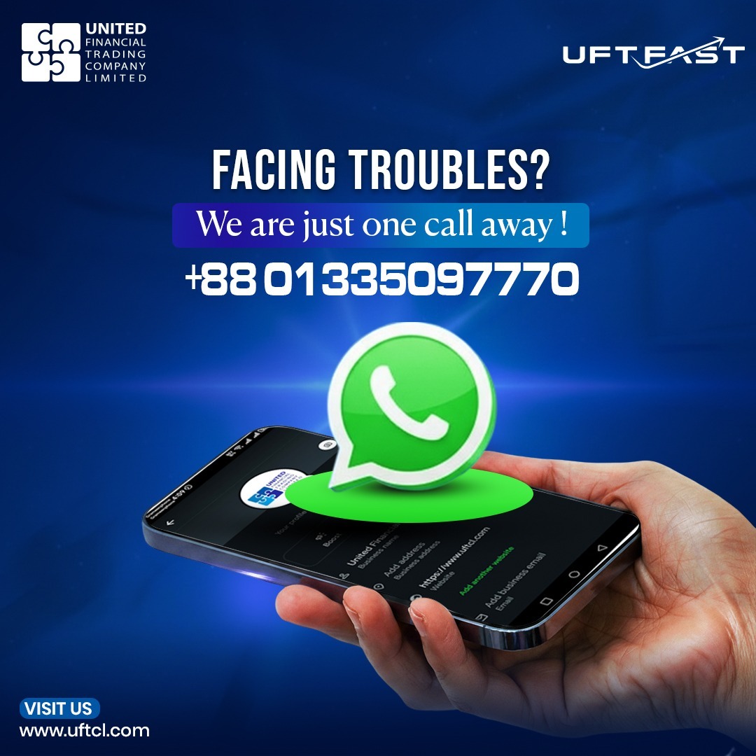 We Are Always a Call Away!