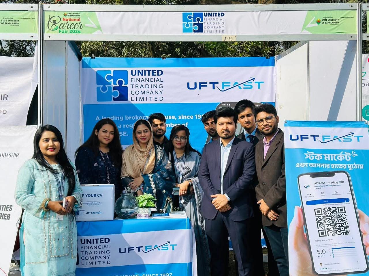 State University of Bangladesh - SUB National Career Fair 2024